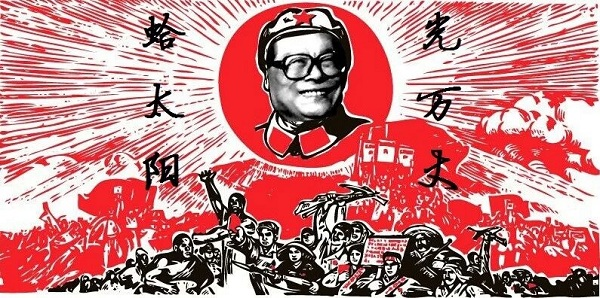 SHOONIVERSE