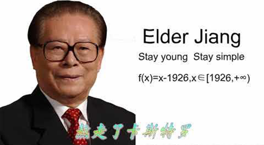 DEV